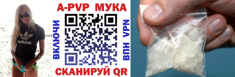 A-PVP крисы CK  Вуктыл 