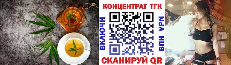 мега ТОР  продажа наркотиков  Вуктыл  Cannafood марихуана 