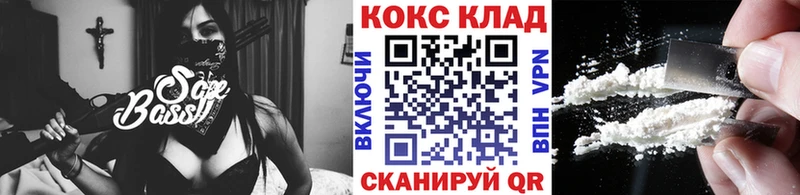 COCAIN 98%  Вуктыл 