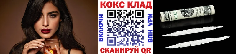 КОКАИН 98% Вуктыл