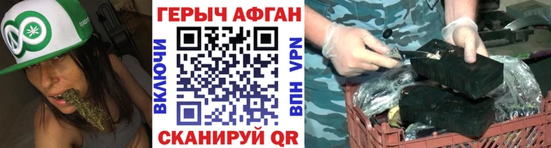 блэк спрут ТОР  что такое наркотик  Вуктыл  ГЕРОИН белый 