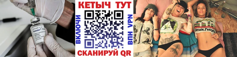 КЕТАМИН ketamine Вуктыл