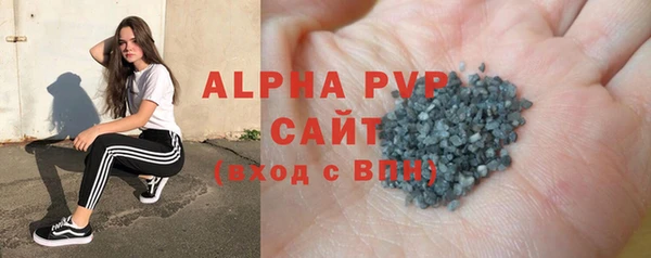 молекула духа Белокуриха