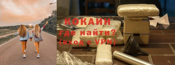 ешки Беломорск