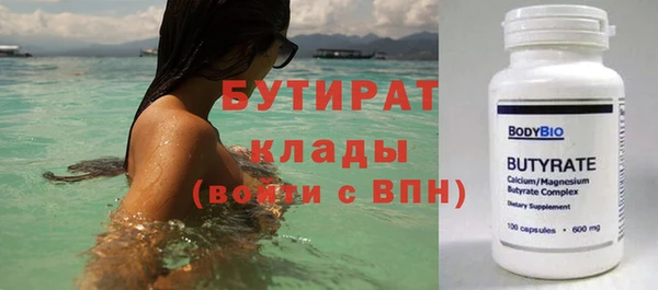 тгк Балахна