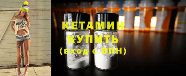 молекула духа Белокуриха