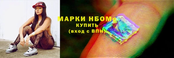 молекула духа Белокуриха