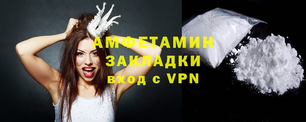 тгк Балахна
