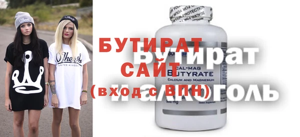 тгк Балахна