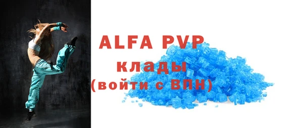 прущие крисы Баксан