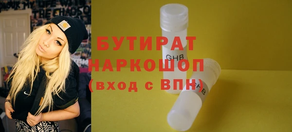 альфа пвп VHQ Тобольск