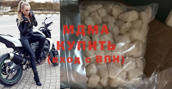 молекула духа Белокуриха