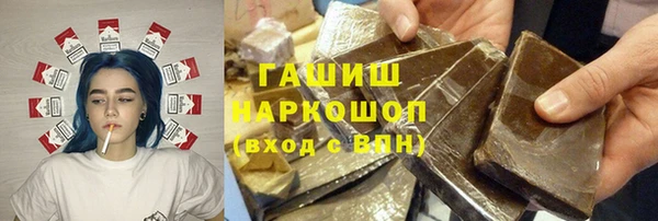 тгк Балахна