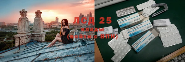 молекула духа Белокуриха