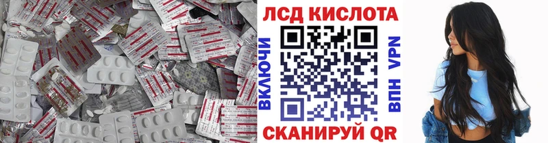 ЛСД экстази ecstasy Вуктыл