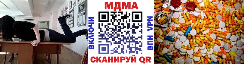 где найти наркотики  Вуктыл  MDMA кристаллы 