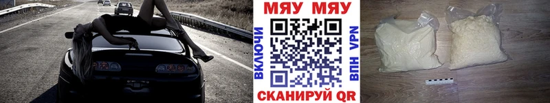 МЕФ mephedrone  это формула  Вуктыл  кракен как зайти 