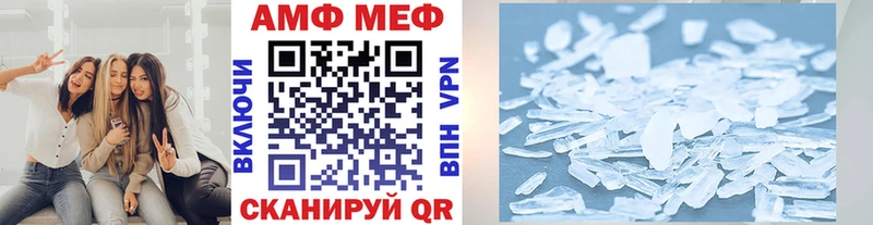 Первитин винт Вуктыл
