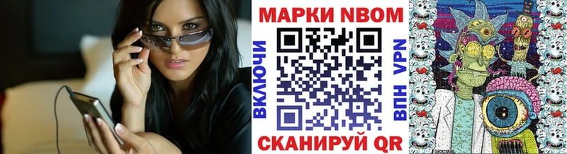 Наркотические марки 1,8мг ссылка на мегу маркетплейс Вуктыл