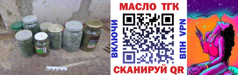 где продают   Вуктыл  ТГК вейп с тгк 